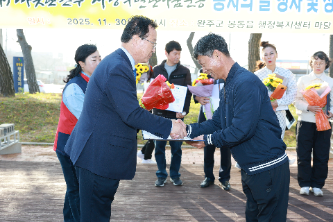 따뜻한완주 사랑의 연탄나눔운동 봉사의날 행사 (36).JPG