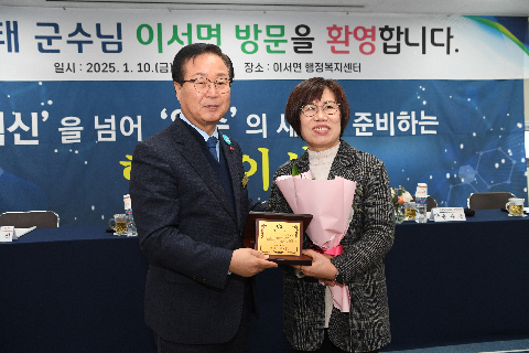 이서면 연초방문 (39).JPG