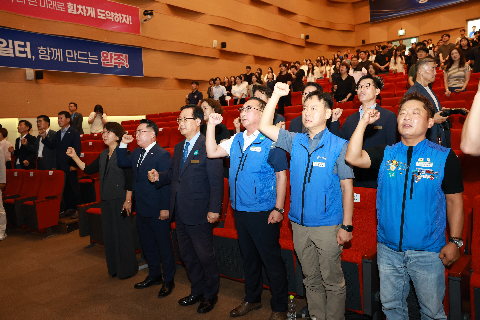 공무원 노사한마음대회 (51).JPG