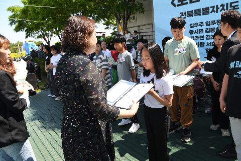 어린이날 대축제 (111).JPG