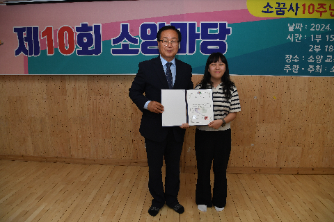 제 10회 소양마당 (29).JPG