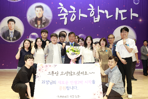 퇴임식 (101).JPG