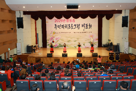 봉동읍 주민자치프로그램 발표회 (61).JPG