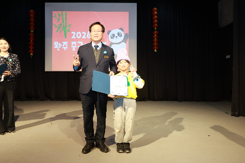 중국어캠프 퇴소식 (59).JPG