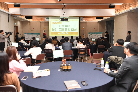 챌린지 100도씨 성과공유 한마당 (16).JPG
