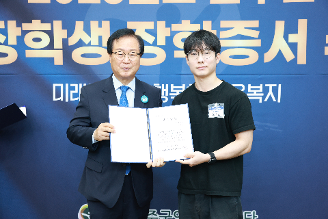 애향장학금 장학증서 전달식 (39).JPG