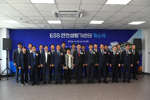 ESS 안전성 평가센터 개소식 (22).JPG