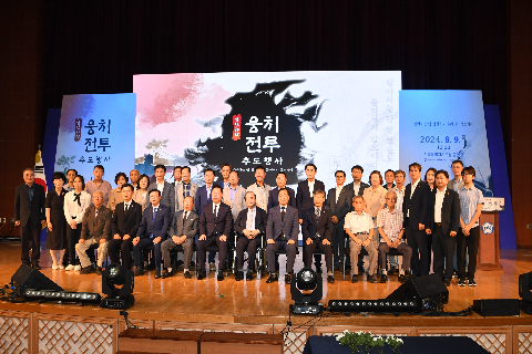 웅치전투 추도행사 (22).JPG