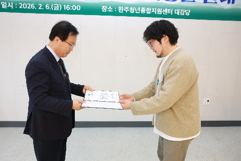 청년정책 이장단 발대식 (47).JPG