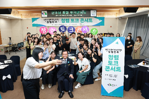 청렴토크콘서트 (23).JPG