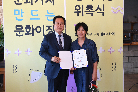 문화이장 위촉식 (46).JPG