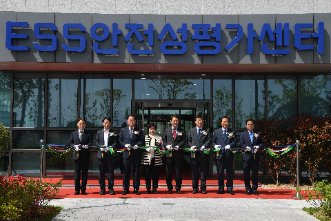 ESS 안전성 평가센터 개소식 (30).JPG