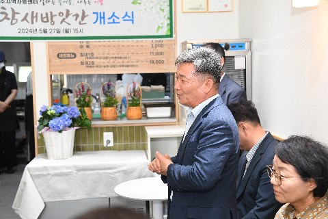 자활사업단 참새방앗간 개소식 (14).JPG