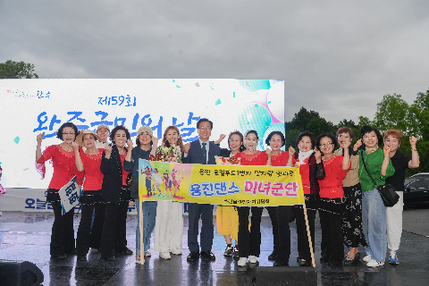 군민의날 행사 (217).jpg
