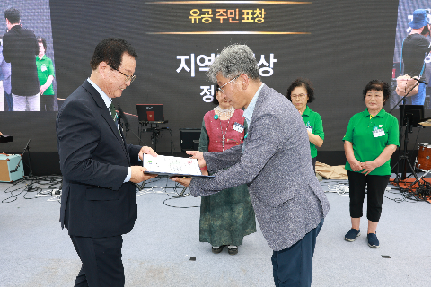 고산면민의 날 (32).JPG