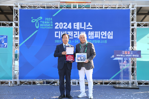 테니스 디비전리그 챔피언십 테니스 대회 (28).JPG