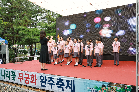 나라꽃 무궁화 완주축제 (29).JPG