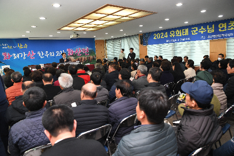 화산면 연초방문 (133).JPG