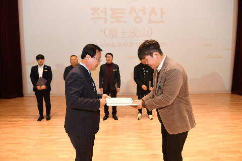 2월 직원월례회 (55).JPG