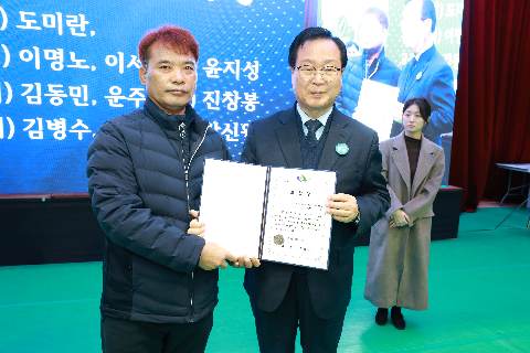 한국후계농업경영인 한마음대회 (25).JPG