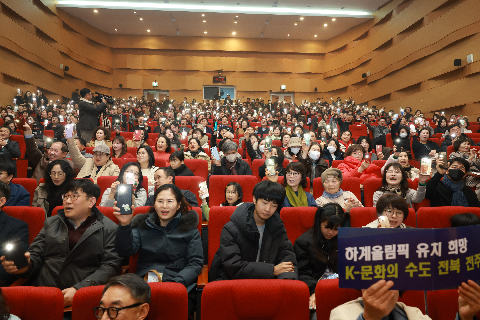 고성현과함께하는 송년음악회 (10).JPG