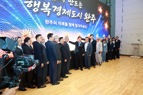 민선9기 출범식 (72).JPG
