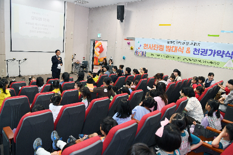 천권가약식및 천사단원 발대식 (39).JPG