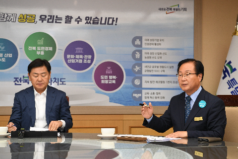 완주·전주 상생협력사업 13차 협약식 (19).JPG