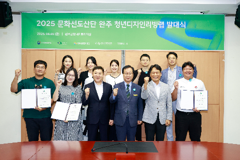 청년디자인리빙랩 발대식 (44).JPG