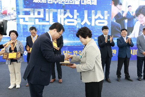 제60회 군민의날 대축제 (89).JPG