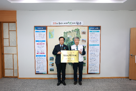 완주군 특별회비 전달식 (1).JPG