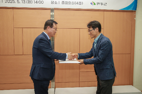 지역건설산업 발전위원회 (37).jpg