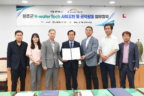 완주군-Kwater Tech 기술업무 협약식 (16).JPG