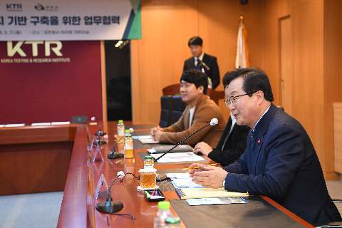 KTR(한국화학융합시험연구원) 방문 (27).JPG