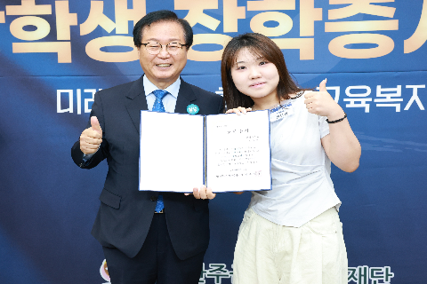 애향장학금 장학증서 전달식 (35).JPG