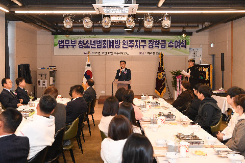 완주지구 청소년 한마음대회 및 장학금 수여식 (21).jpg