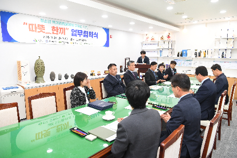 청소년 먹거리 돌봄 체계 구축 관련 업무 협약식 (3).JPG