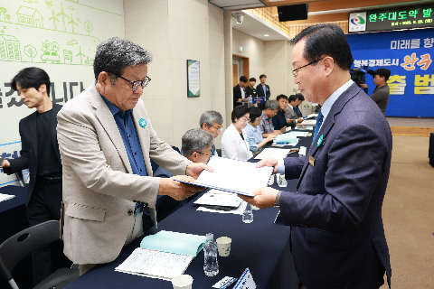 완주 대도약 발전위원회 출범식 (51).JPG