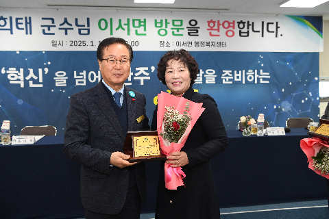 이서면 연초방문 (36).JPG