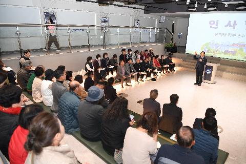 수소산업 주민설명회 (3).JPG