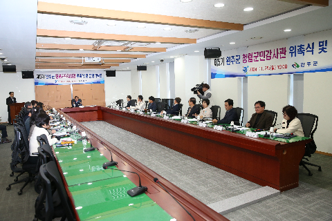 렴군민감사관 위촉식 (50).JPG