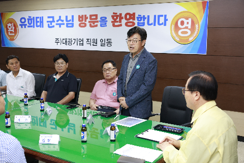 폭염노출 현장노동자 한방차 나눔전달식 (20).JPG