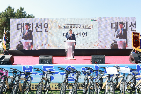 봉동읍민의날 (98).JPG