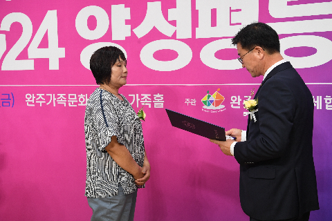 양성평등주간 기념행사 (32).JPG