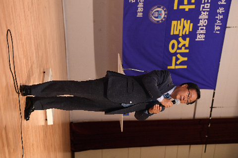 도민체전 완주단 선수단 출정식 (7).JPG