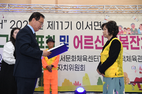 이서면 주민자치프로그램 발표회 (72).JPG