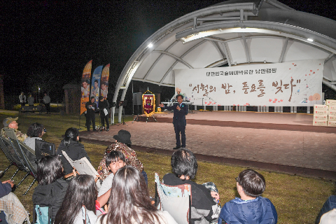 시월의 밤 풍요을 빚다 (11).jpg