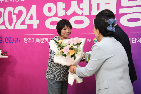 양성평등주간 기념행사 (34).JPG