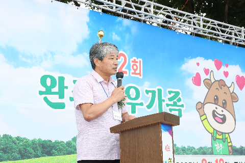 완주 한우가족 한마음대회 (2).JPG