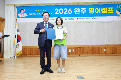 영어캠프 수료식 (108).JPG